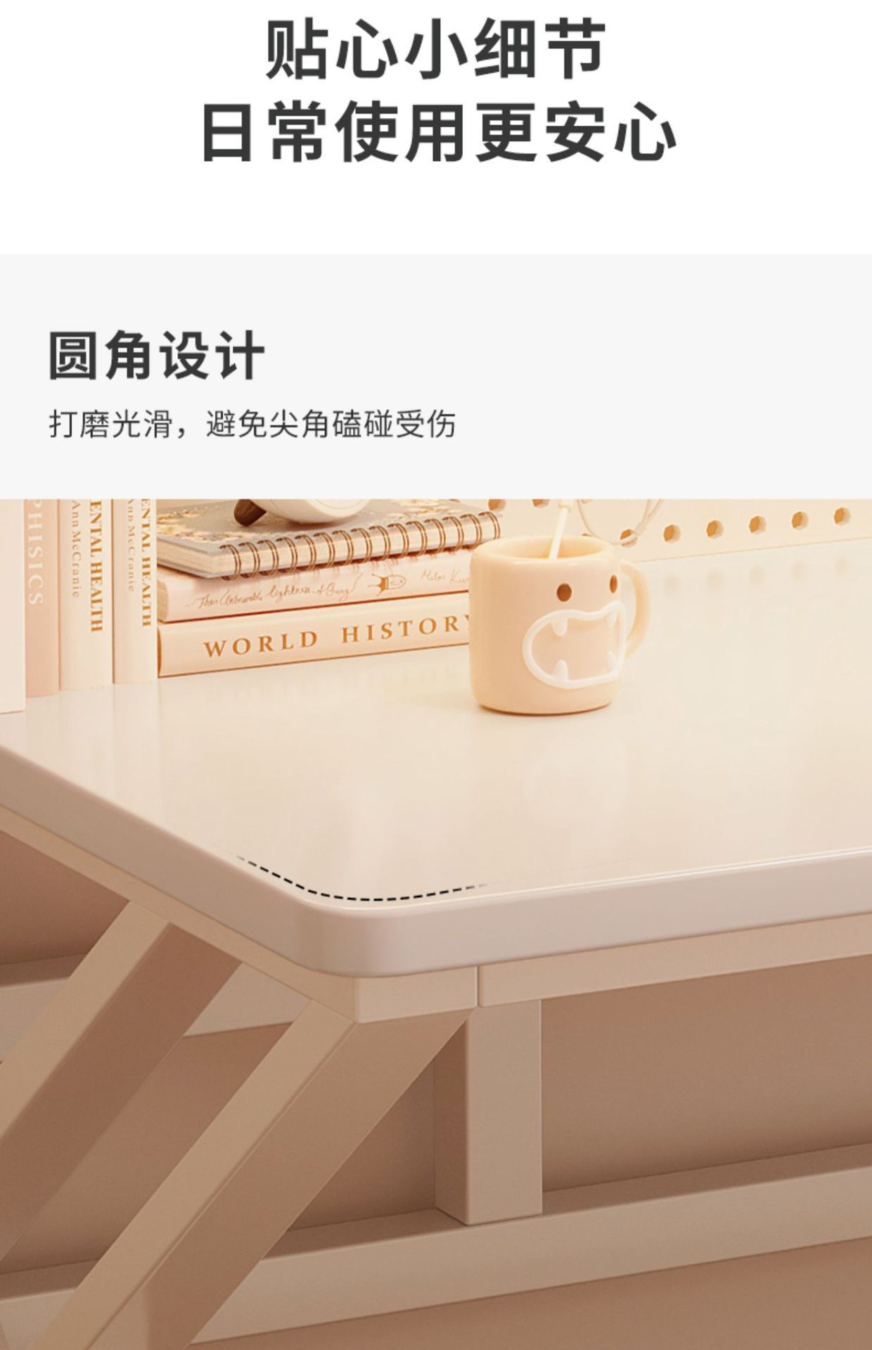 复制_洞洞板书桌书架一体桌子学生写字学习桌奶油.jpg
