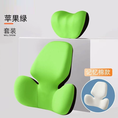 Waist support, Use Car Driver's Seat Backrest Cushion - apple-green-headrest