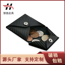 日式時尚創意碳纖維紋真皮零錢包 迷你小巧便攜男女士牛皮硬幣包