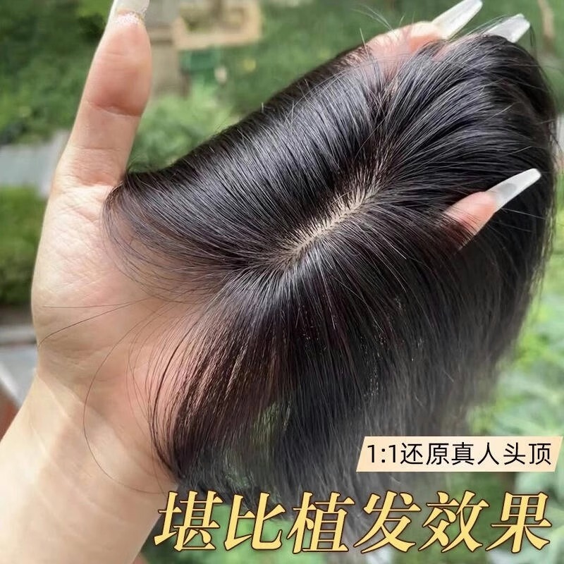 Jinkaili Hairpiece for Women to Increase Hair Volume at the Crown, Cover Gray Hair, High-End Wig, Lightweight and Seamless