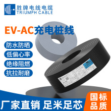 ���ƬF؛EVϵ������Դ16A��늘��ýM�Ͼ��͏��۳�늘��Դ�B�Ӿ�