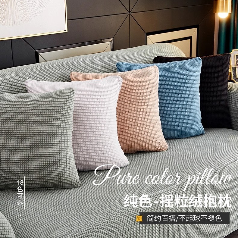 Sofa Pillow Cover, Living Room Cushion Protective Cover, Pure Color Waist Pillow, Bedside Back Cushion, Pillow Cover Without Core