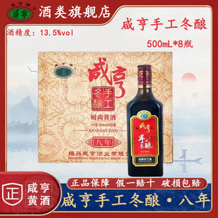 �̺��S�ƶ��8��B�d�����ֹ��Ͼ�500mL*8ƿ�������ڻ�Ŵ�׾�