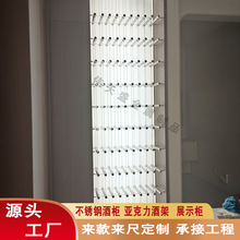新款不锈钢酒架红酒柜展厅客厅别墅装饰挂墙高端发光酒柜展示柜
