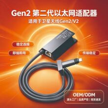 工厂直供Gen2 V2 以太网适配器 RJ45 转接盒二代网口扩展转换器