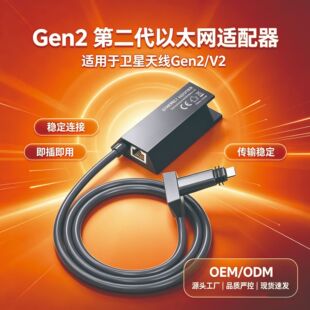���Sֱ��Gen2 V2 ��̫�W�m���� RJ45 �D�Ӻж����W�ڔUչ�D�Q��