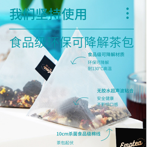 Old Beijing flavor sour plum soup in summer, no-cook cold brew, osmanthus sour plum soup, triangular bag, tea bag, drop shipping