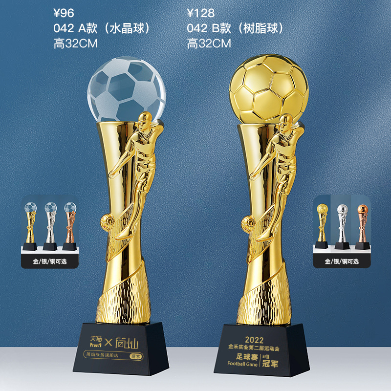 Baloncesto, fútbol, tenis de mesa, trofeo de fábrica, entrega de premios de competencia de palomas, bádminton, oro, plata, bronce y metal