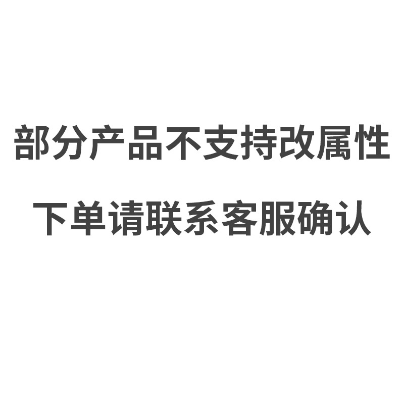 일부 제품은 변경이 불가하오니, 주문시 고객센터로 문의해주세요.