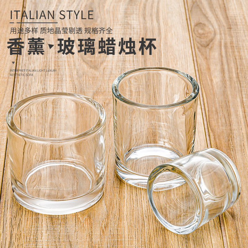厂家现货批发加厚透明玻璃简约烛台自制香薰蜡烛罐带盖蜡烛杯空杯