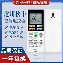 �������¿յ�ң����A75C4434����A75C4532 A75C4167 CS-HE18KH1N