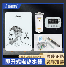 ���l���ˮ���l�Ȍ��ß�ˮ�����l�깝��ϴ�^������ʽ���ß�ϴ�^��