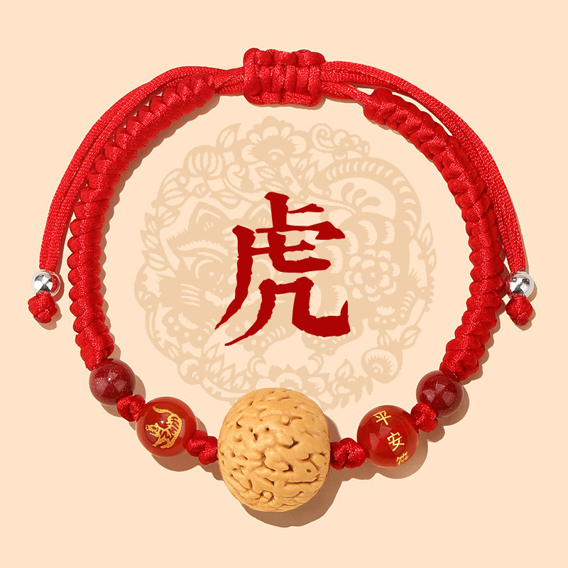 普陀山宝宝手绳天然野生核桃婴儿防惊吓护身符本命年十二生肖手链|undefined