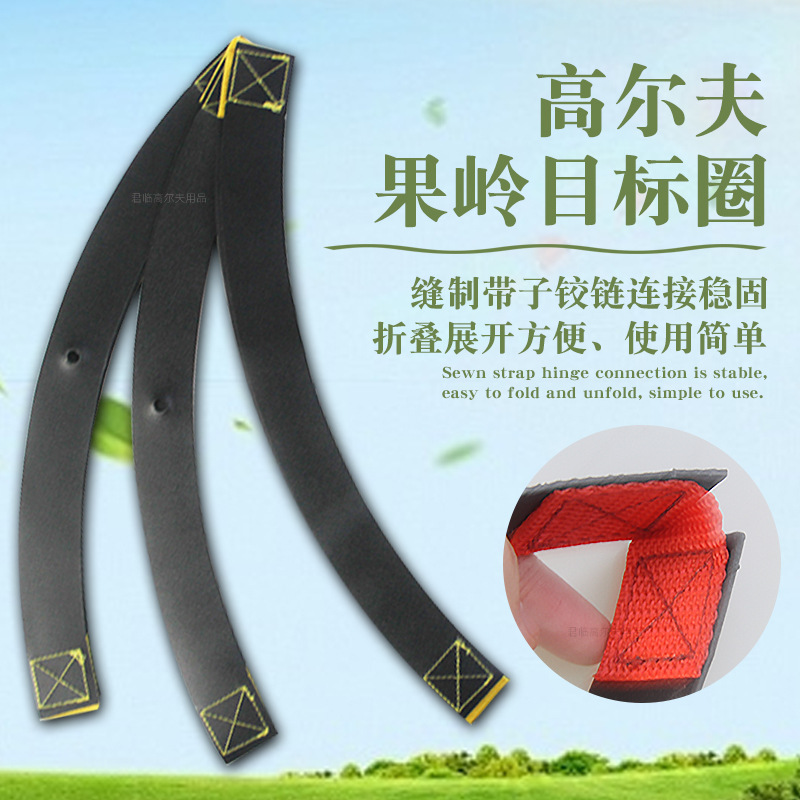 �߶������Ŀ��Ȧ������ȷ��ƽ����ܽ��۵�С�д�Ȧgolf��ϰ��Ʒ