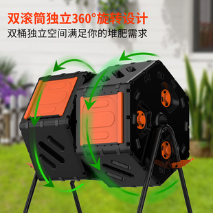 Cross-Border Gardening Garden Dump-Type Outdoor Courtyard Compost Box Organic Fertilizer Kitchen Waste Fallen Leaf Compost Bucket