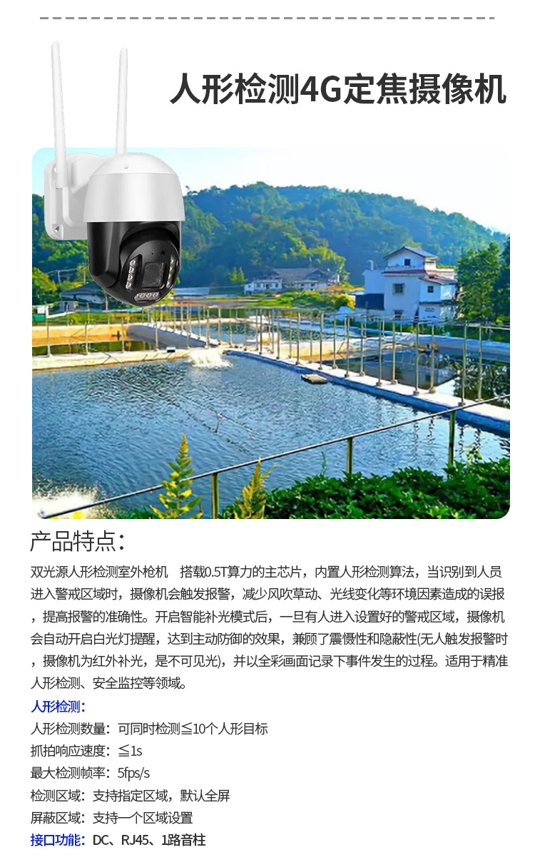 详情1_09.jpg