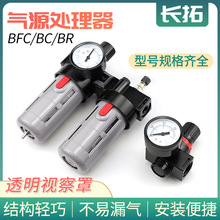 ��Դ�{���^�V������BFC/BR/BC/BL2000/3000/4000�Չ��C��ˮ���x