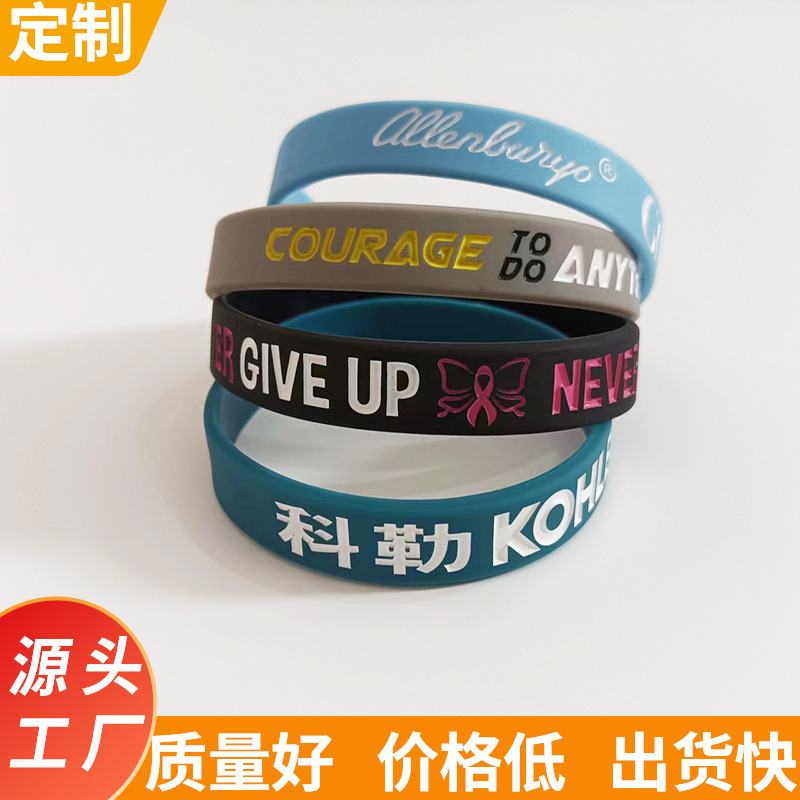 Silicone bracelet keychain snap ring printing color pattern concave and convex engraved LOGO rubber wrist strap silicone card holder