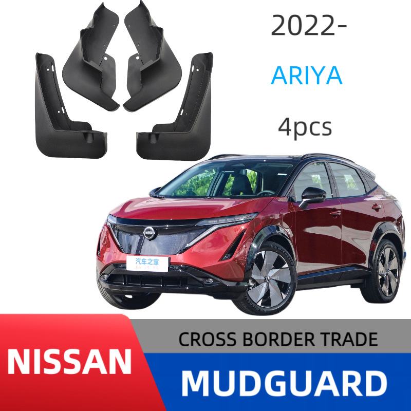 Adecuado para guardabarros de coche Nissan Ariya, accesorios especiales de guardabarros de coche modificados image 1