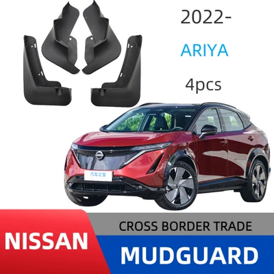 Suitable for Nissan Mudguard