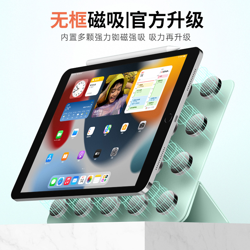 Adecuado para tableta Xiaomi Pro de 11 pulgadas con hebilla magnética, clip de doble cara, mini7, funda para ordenador 6air, funda protectora para ipad10