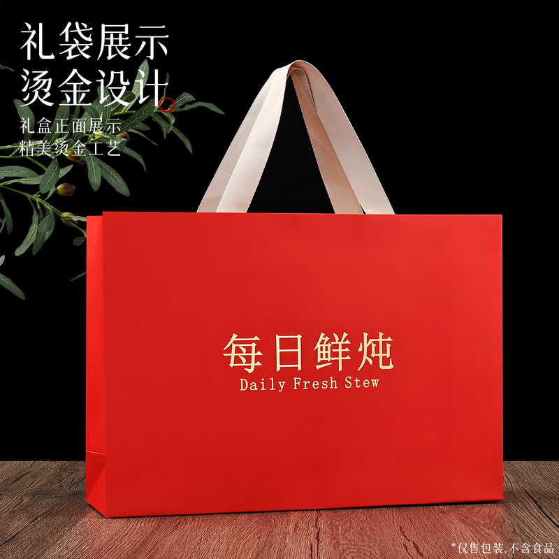 高档即食鱼胶包装盒即食燕窝花胶礼品天地盖空盒燕窝粥包装盒子|undefined
