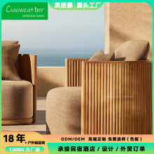 定制北欧户外柚木沙发酒店柚木户外家具防腐防晒别墅庭院柚木沙发