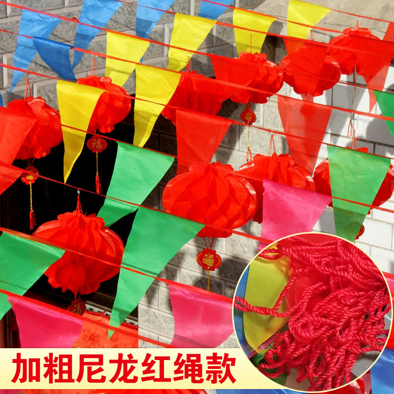 进免结婚院子小红旗拉绳彩旗挂饰三角形拉旗串旗定 制吊旗红色旗|undefined