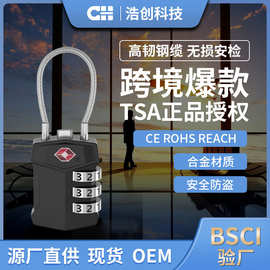 过检无忧 TSA 海关锁 007 密码款挂锁 行李箱托运防盗锁厂家直供
