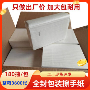 Wholesale 180 Sheets of Virgin Wood Pulp Hand Towels, Kitchen Oil-Absorbing Paper, Disposable Hand Towels, Business Hotel Hand Towels