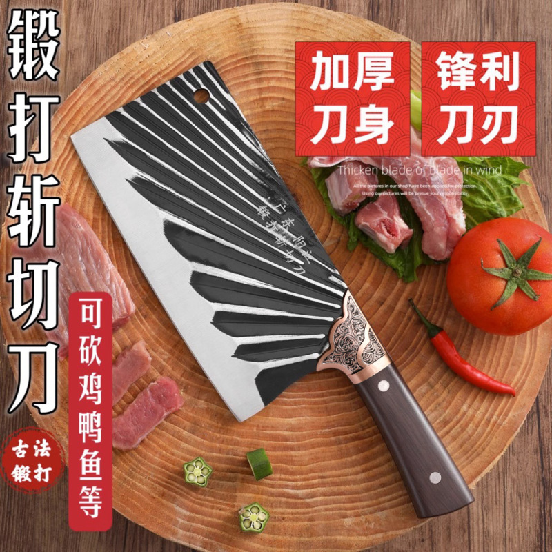 手打ち包丁家庭用刃物包丁切り肉切り包丁料理人切り刀陽江カット両用刀|undefined