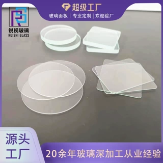 光学玻璃超白0.8mm多尺寸高透用于光学设备和滤光器惠州玻璃厂家