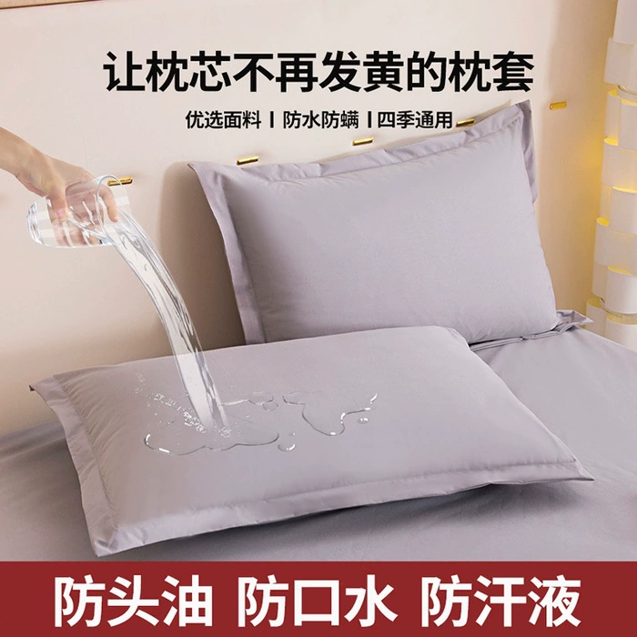 Waterproof pillowcase, (Cross-border trading), Amazon, wholesale
