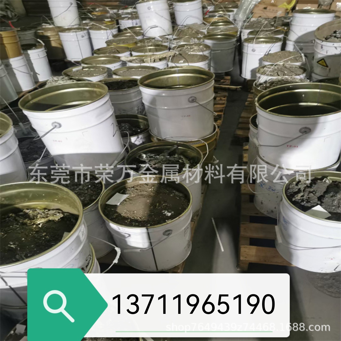 荣万厂家上门回收废锡条块 工厂波峰焊锡灰回收站  循环利用