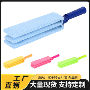 Golden Rabbit Shutter Cleaning Brush Cleaning Brush Air Conditioning Air Outlet Dust Removal Brush Gap Brush Cleaning Brush