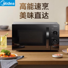 美的微波炉家用小型多功能火力均匀速热易操作面板灵活定时便捷