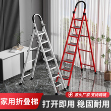 家用折叠梯多功能加厚室内人字梯七步梯登高梯伸缩步梯便携安全梯