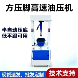 其他制鞋机械;上胶机;鞋机配件