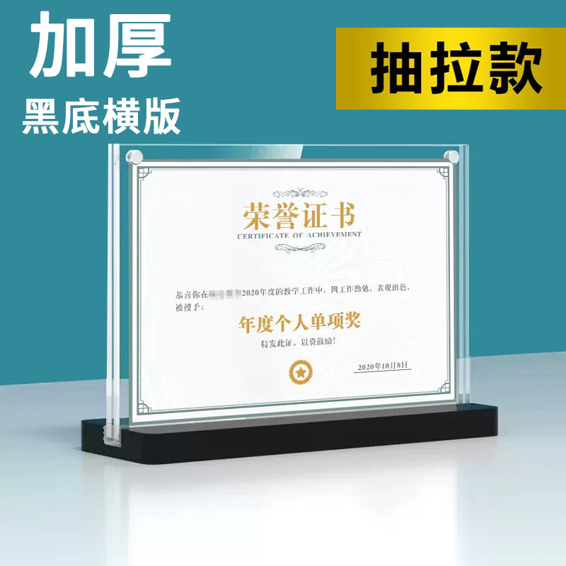 Đế đen dày 14.5mm nam châm mạnh (kiểu ngang) / A4 (giấy bên trong 21*29.7cm)