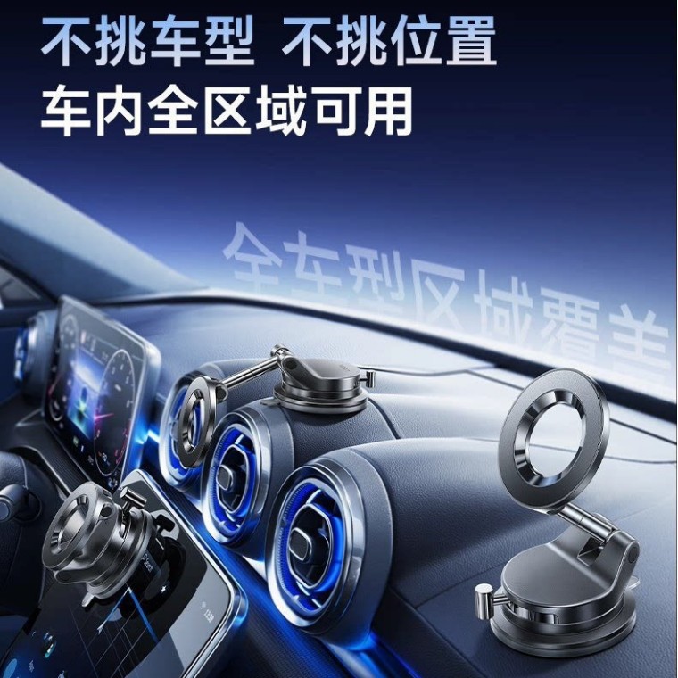 Cross-border car phone holder, car navigation, center console dashboard, vacuum suction cup, rotatable and fixed support for use in vehicles