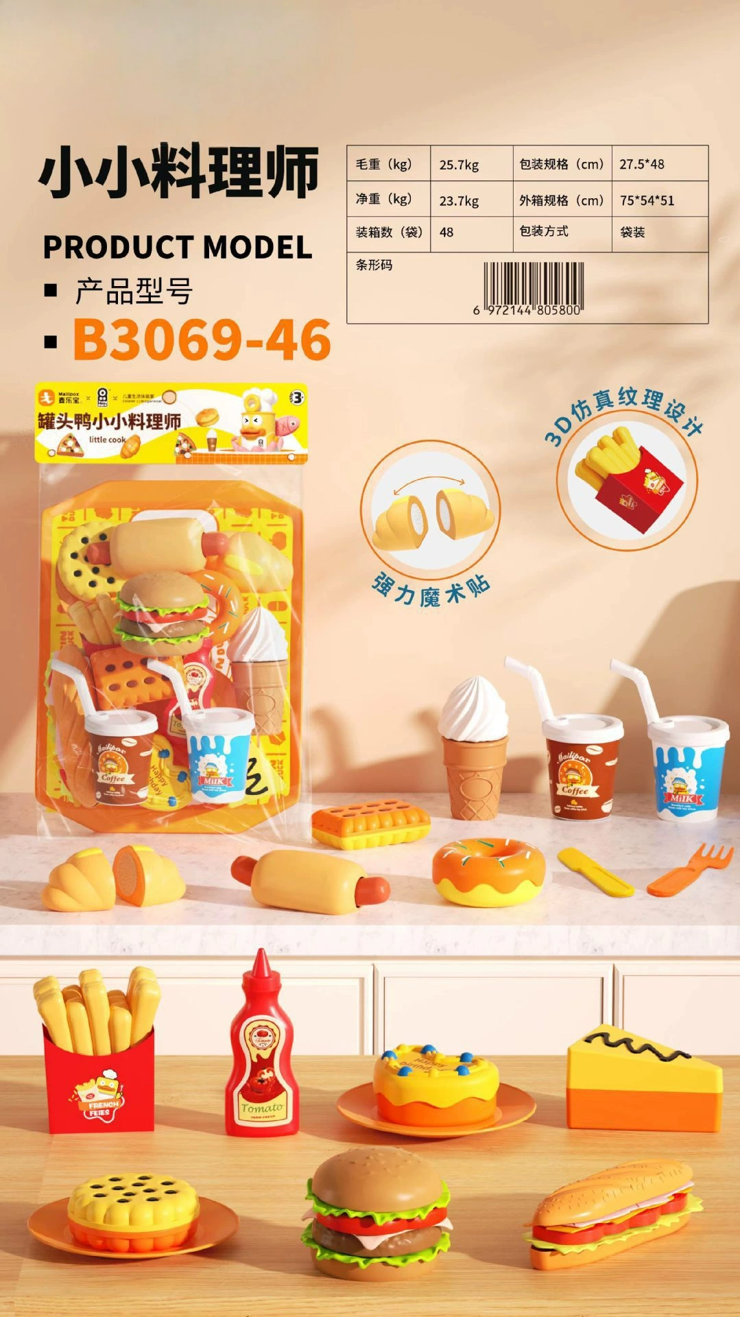 Семейная игрушка для резки для рыбалки, 3 года, 6 лет