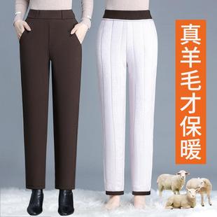 Warm Northeast Deep Crotch Thickened Outerwear High Waist Women's Casual Pants fleece-lined Winter Cotton Pants Wool Mother Middle-aged and Elderly