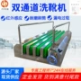 定制红外矿用机械式装置