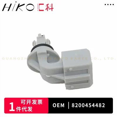 8200454482 is suitable for Other drive systems