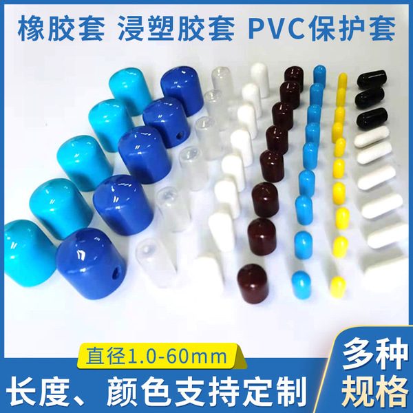 plastic rubber cable PVC