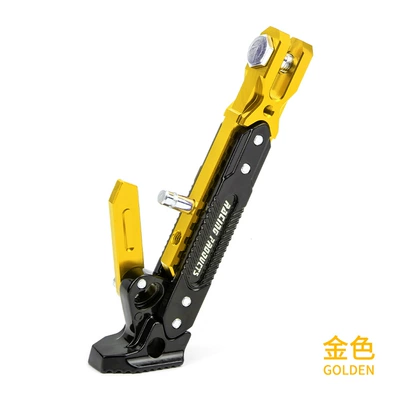 Stand Adjustable Side Stand Aluminum – Motorcycle Safety Supplies - adjustable-side-support-gold