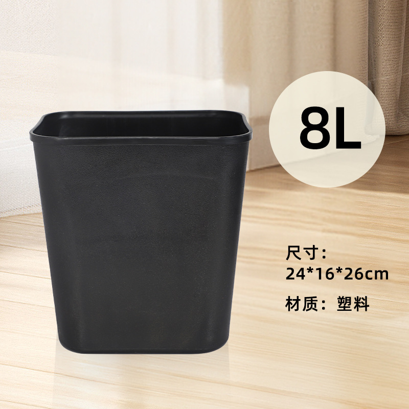 Hotel personalizado doble cubo de basura habitación de huéspedes oficina comercial hotel estrecho restaurante de alta calidad KTV cubo de basura