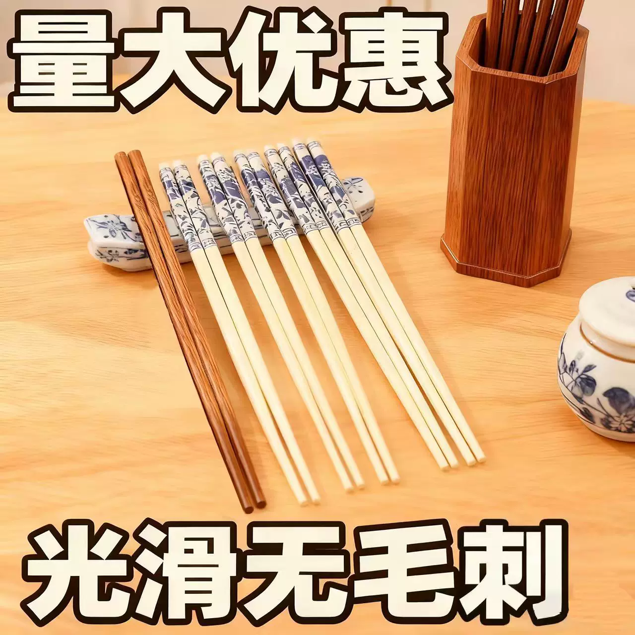 一次性筷子酒店饭店商用加长独立包装青花竹筷外卖高档超划算批发