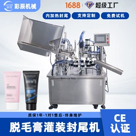 灌装机械;封口机械;贴标机械