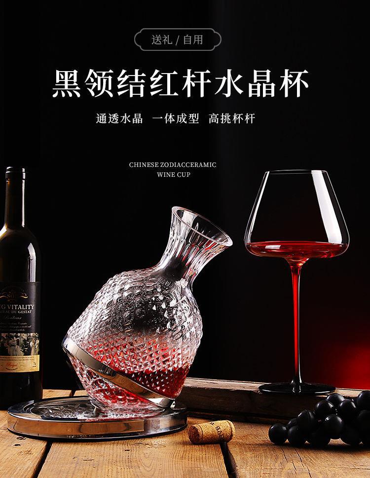 奢华高档描金陀螺醒酒器家用水晶红酒杯杯架套装旋转不倒翁醒酒器-阿里巴巴